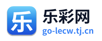 乐彩网